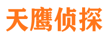 阳原市婚姻出轨调查